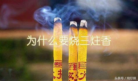 燒香的長短|香的長短代表什麼？一炷香燒化長短寓意大公開 